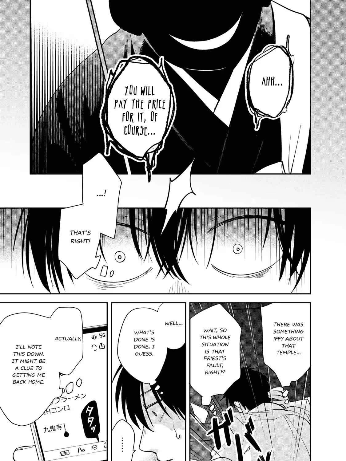 Read Isekai Shachuuhaku Monogatari: Outrunner PHEV chapter 2 image 68 on Lezhin