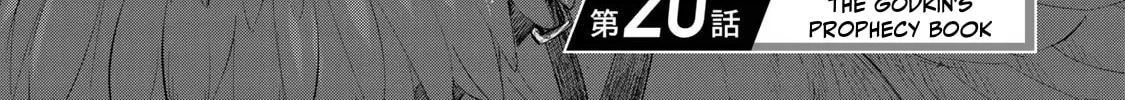 Read Isekai Shachuuhaku Monogatari: Outrunner PHEV chapter 20 image 1 on Lezhin