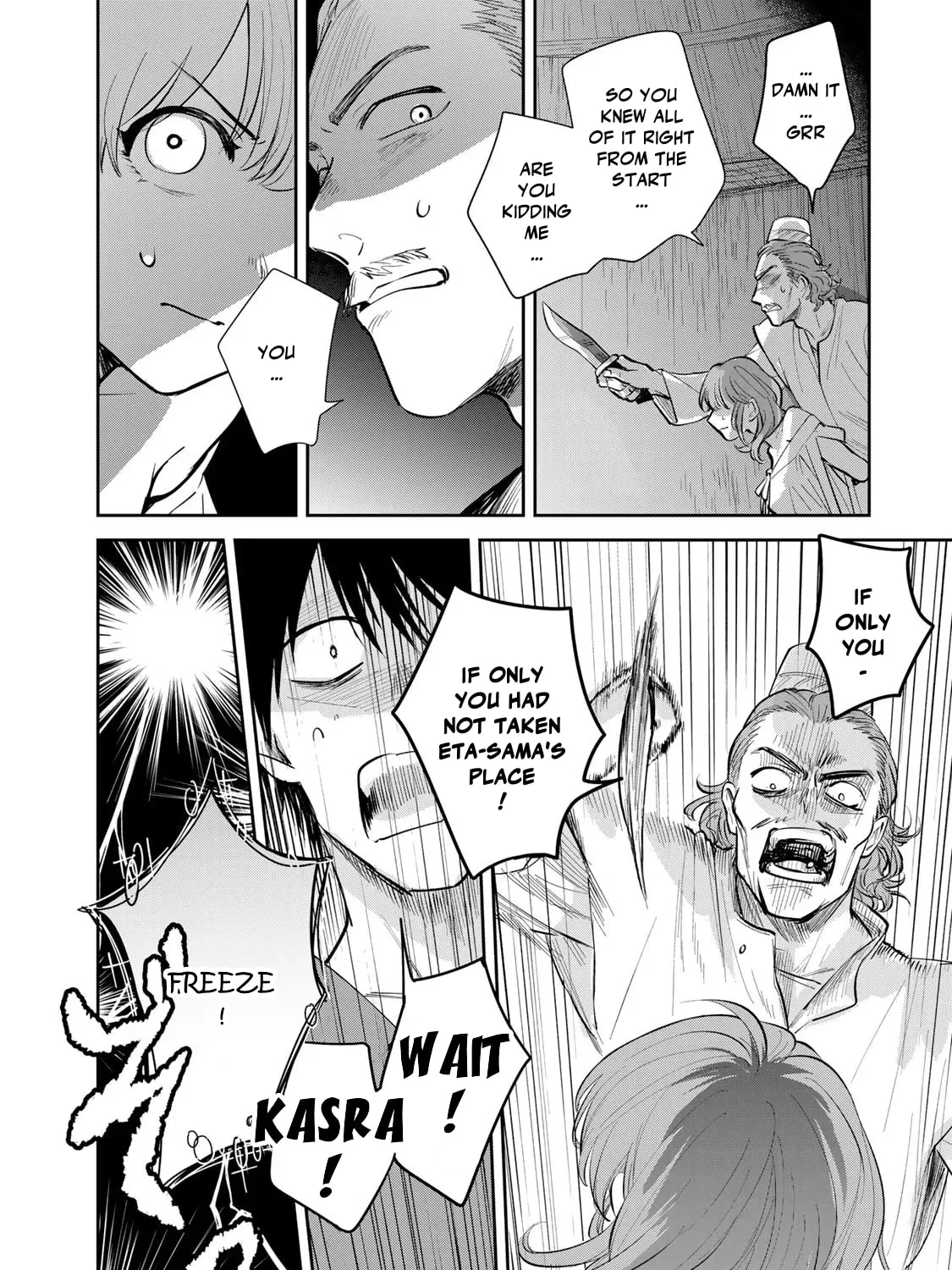 Read Isekai Shachuuhaku Monogatari: Outrunner PHEV chapter 21 image 42 on Lezhin