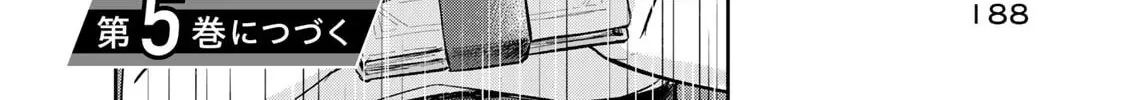 Read Isekai Shachuuhaku Monogatari: Outrunner PHEV chapter 22 image 67 on Lezhin