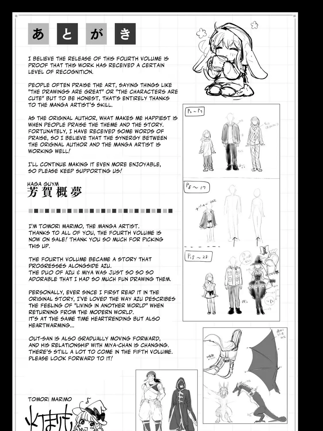 Read Isekai Shachuuhaku Monogatari: Outrunner PHEV chapter 22 image 68 on Lezhin