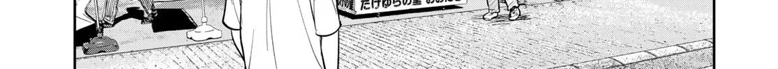 Read Isekai Shachuuhaku Monogatari: Outrunner PHEV chapter 29 image 21 on Lezhin