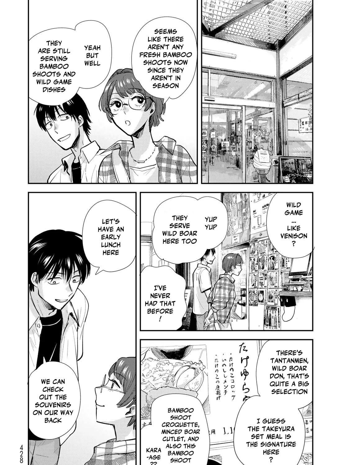 Read Isekai Shachuuhaku Monogatari: Outrunner PHEV chapter 29 image 22 on Lezhin