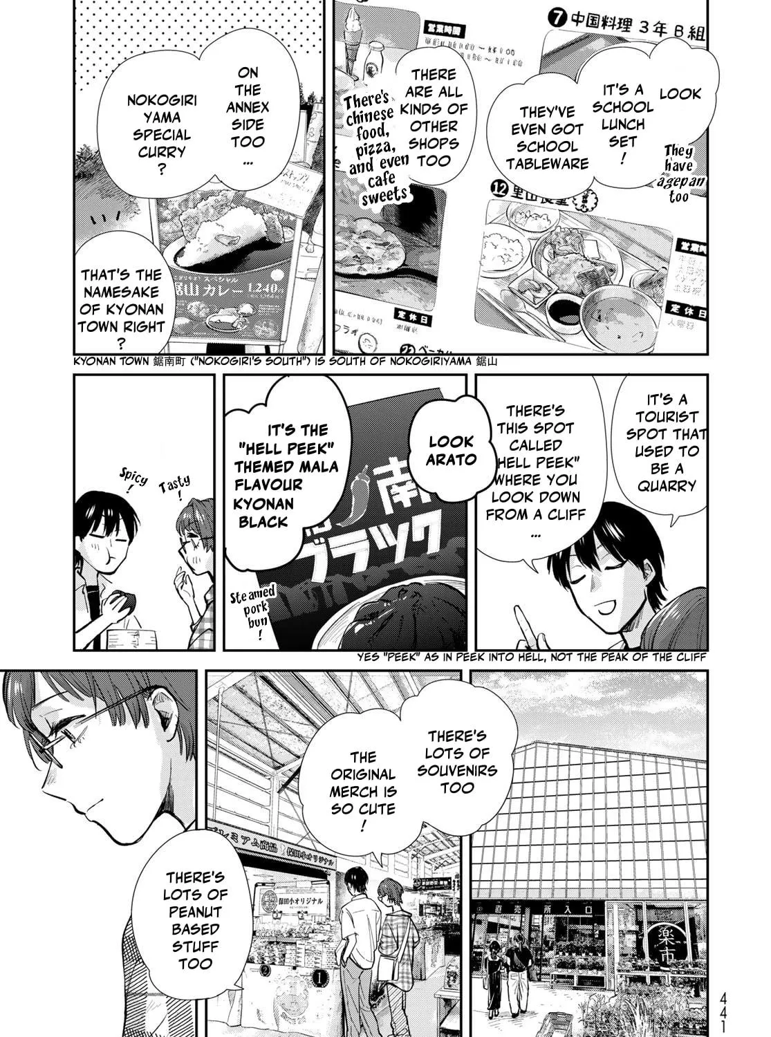 Read Isekai Shachuuhaku Monogatari: Outrunner PHEV chapter 29 image 48 on Lezhin