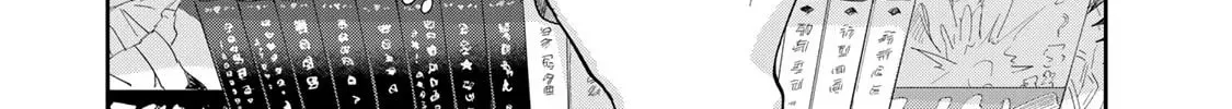 Read Isekai Shachuuhaku Monogatari: Outrunner PHEV chapter 4 image 33 on Lezhin