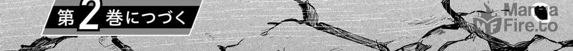 Read Isekai Shachuuhaku Monogatari: Outrunner PHEV chapter 4 image 47 on Lezhin