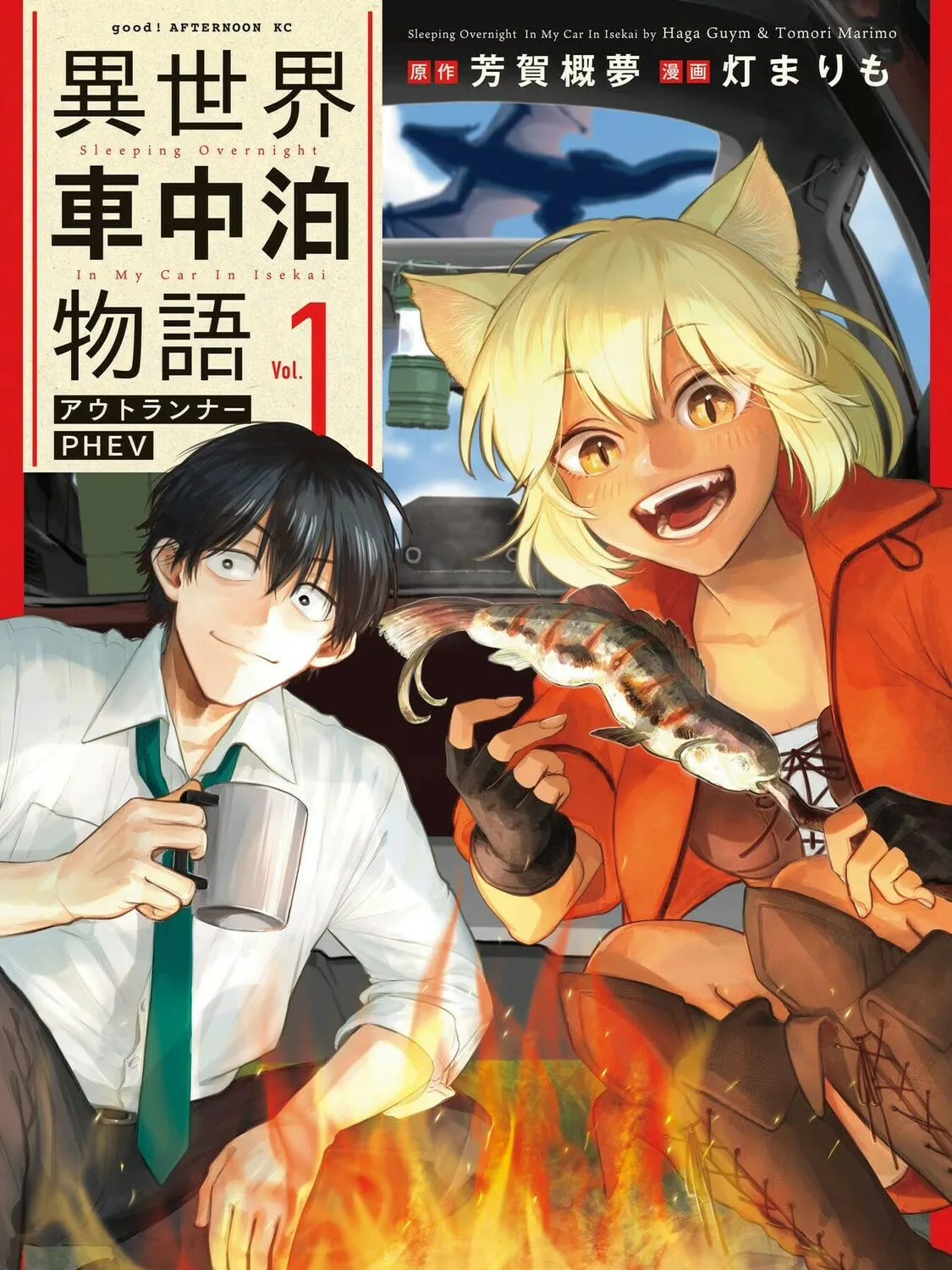 Read Isekai Shachuuhaku Monogatari: Outrunner PHEV chapter 4 image 72 on Lezhin