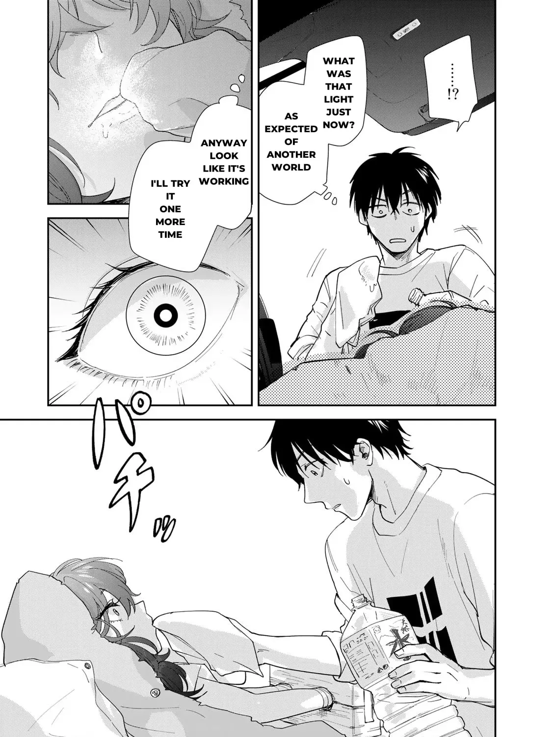 Read Isekai Shachuuhaku Monogatari: Outrunner PHEV chapter 5 image 44 on Lezhin