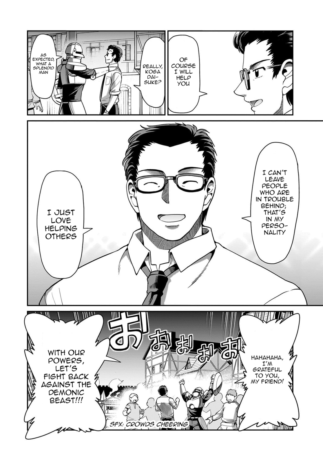 Isekai Shoukan Oji-san no Juumusou Life - Sabage Suki Salaryman wa Kaisha Owari ni Isekai e Chokki suru Chapter 67 page 18 - 