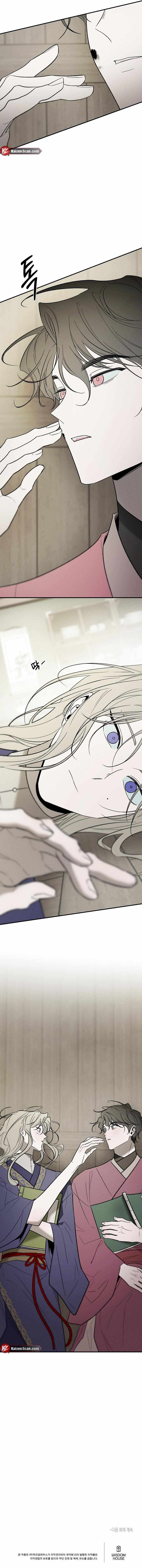 Read Isekai Slave Master chapter 20 image 8 on Lezhin