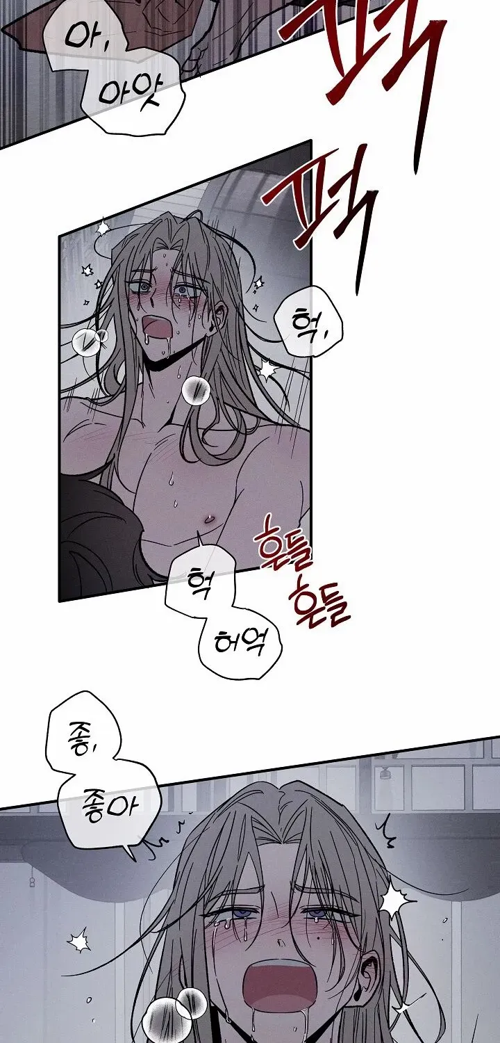 Read Isekai Slave Master chapter 3 image 51 on Lezhin