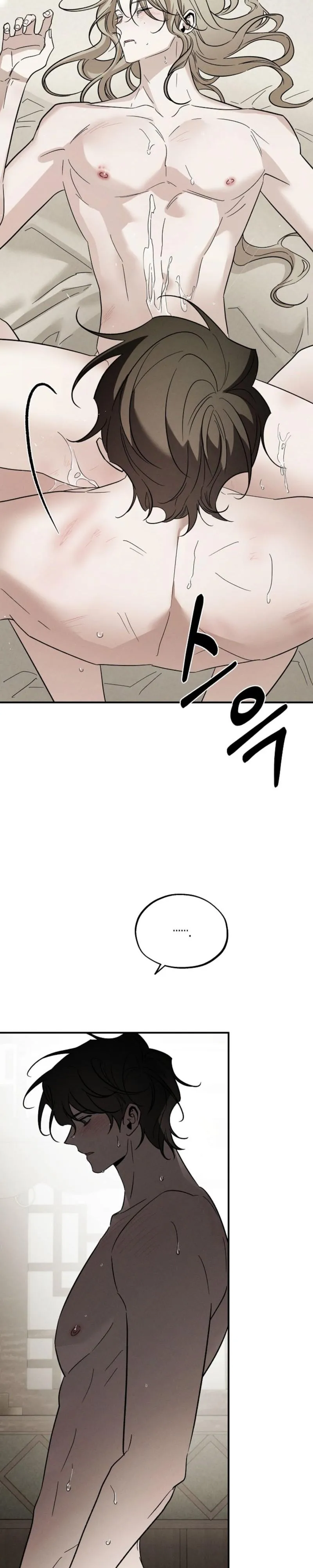 Read Isekai Slave Master chapter 33 image 2 on Lezhin