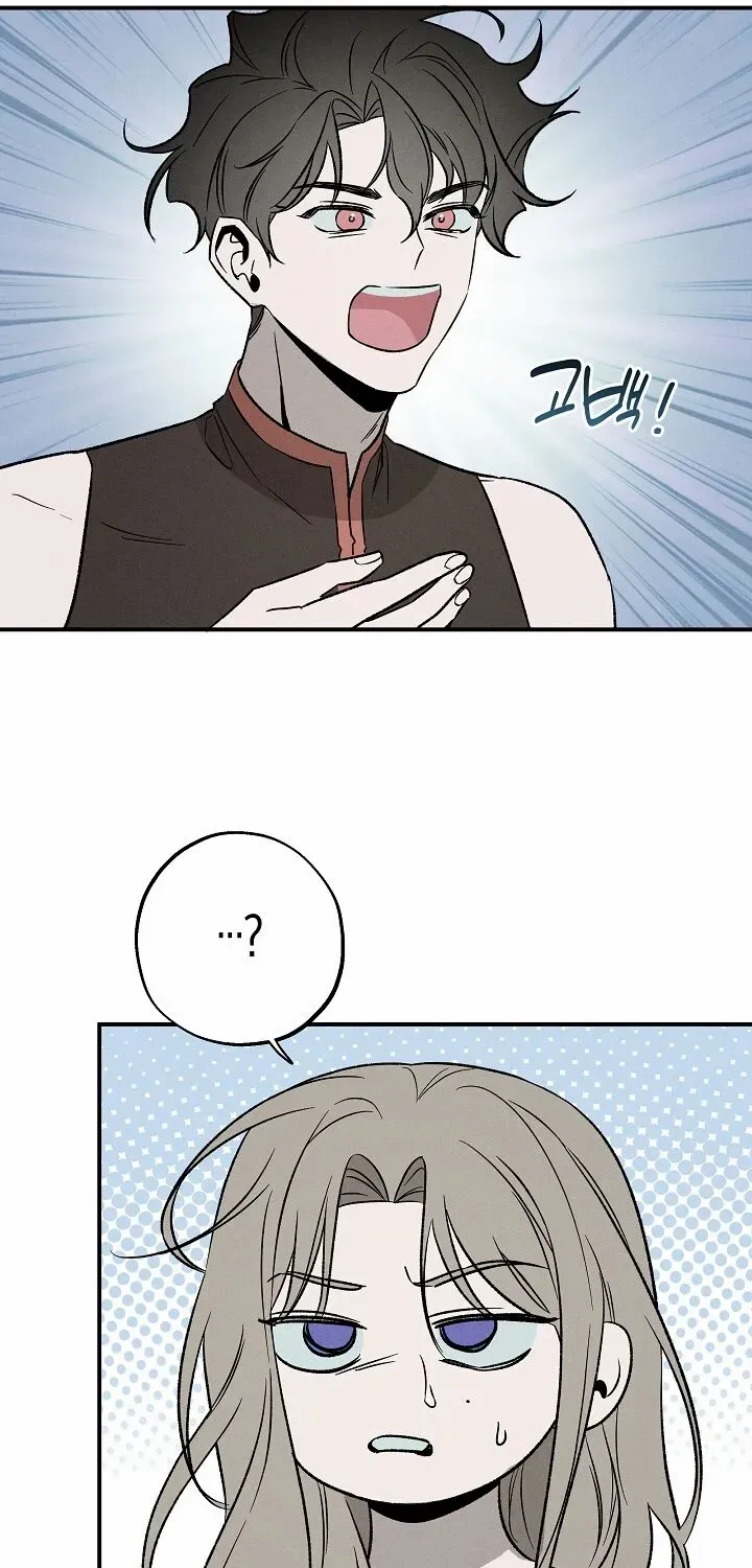 Read Isekai Slave Master chapter 4 image 11 on Lezhin