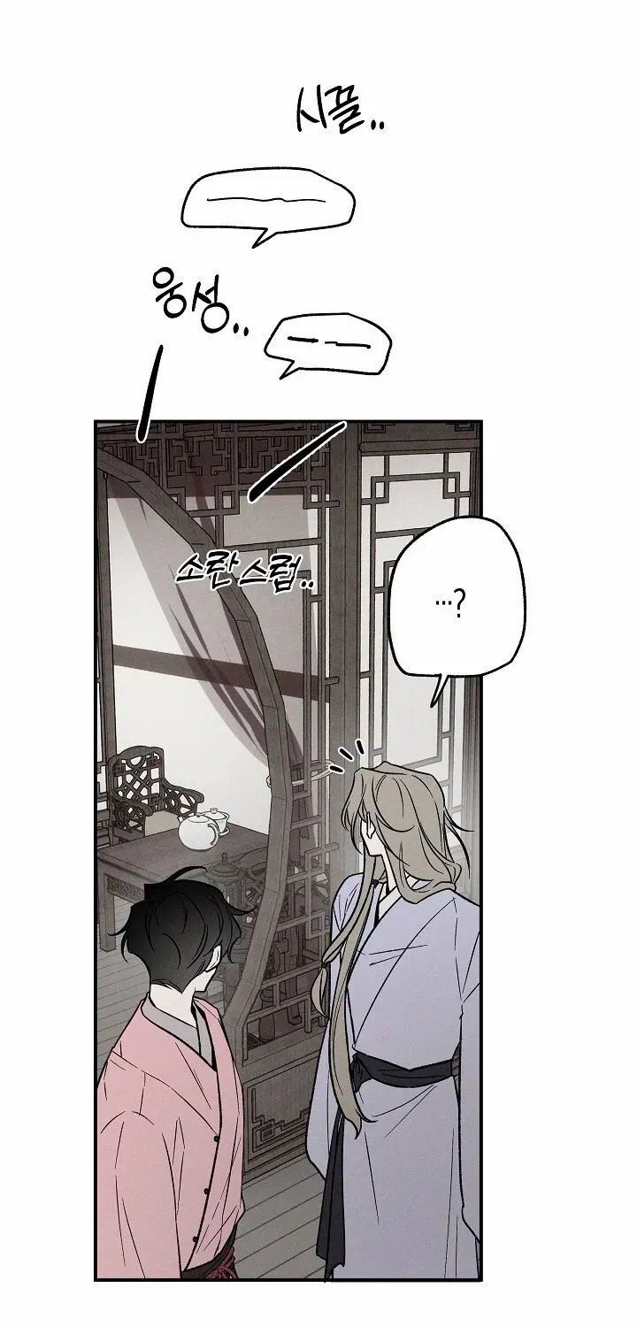 Read Isekai Slave Master chapter 5 image 34 on Lezhin