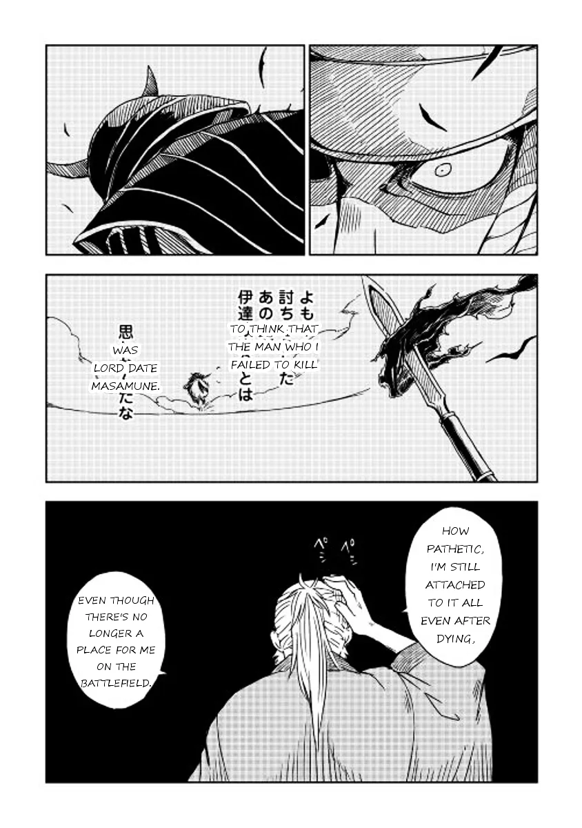 Read Isekai Tensei Soudouki chapter 0.99 image 6 on Lezhin