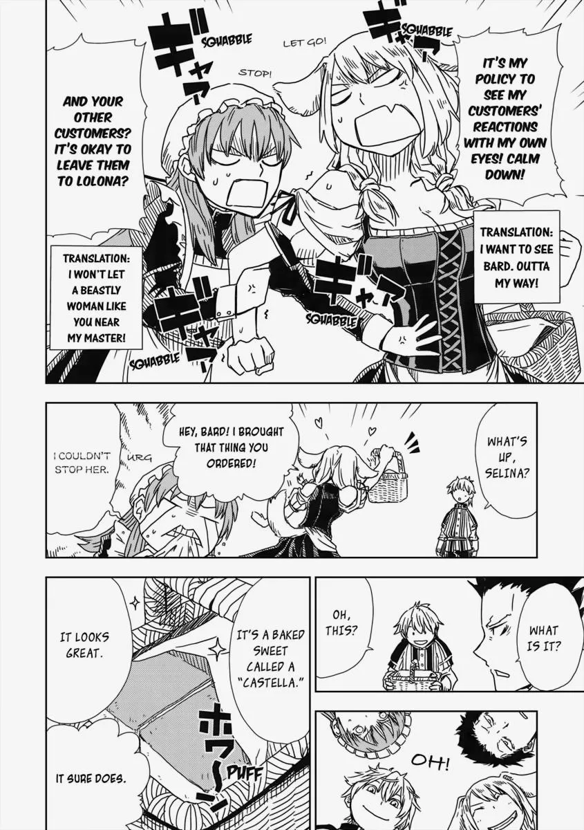 Read Isekai Tensei Soudouki chapter 1.1 image 149 on Lezhin