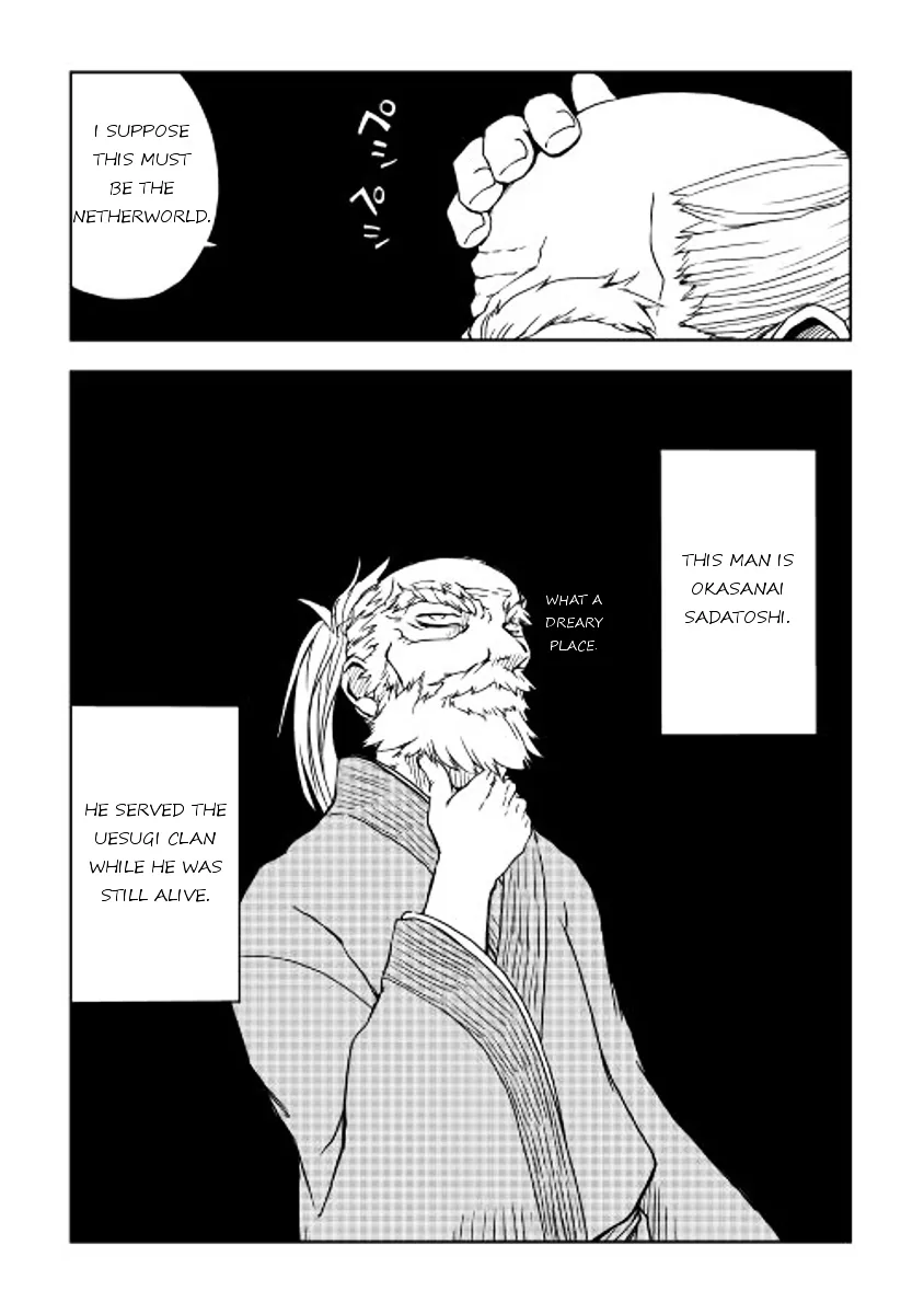 Read Isekai Tensei Soudouki chapter 1 image 4 on Lezhin