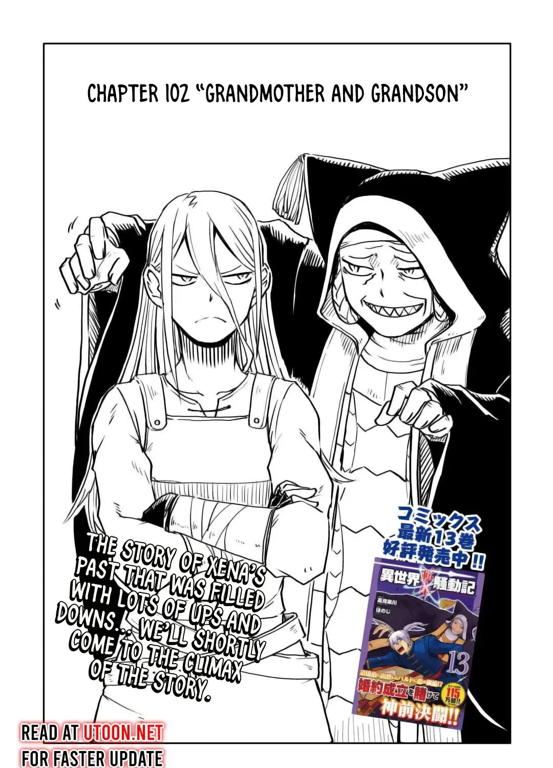Read Isekai Tensei Soudouki chapter 102 image 1 on Lezhin