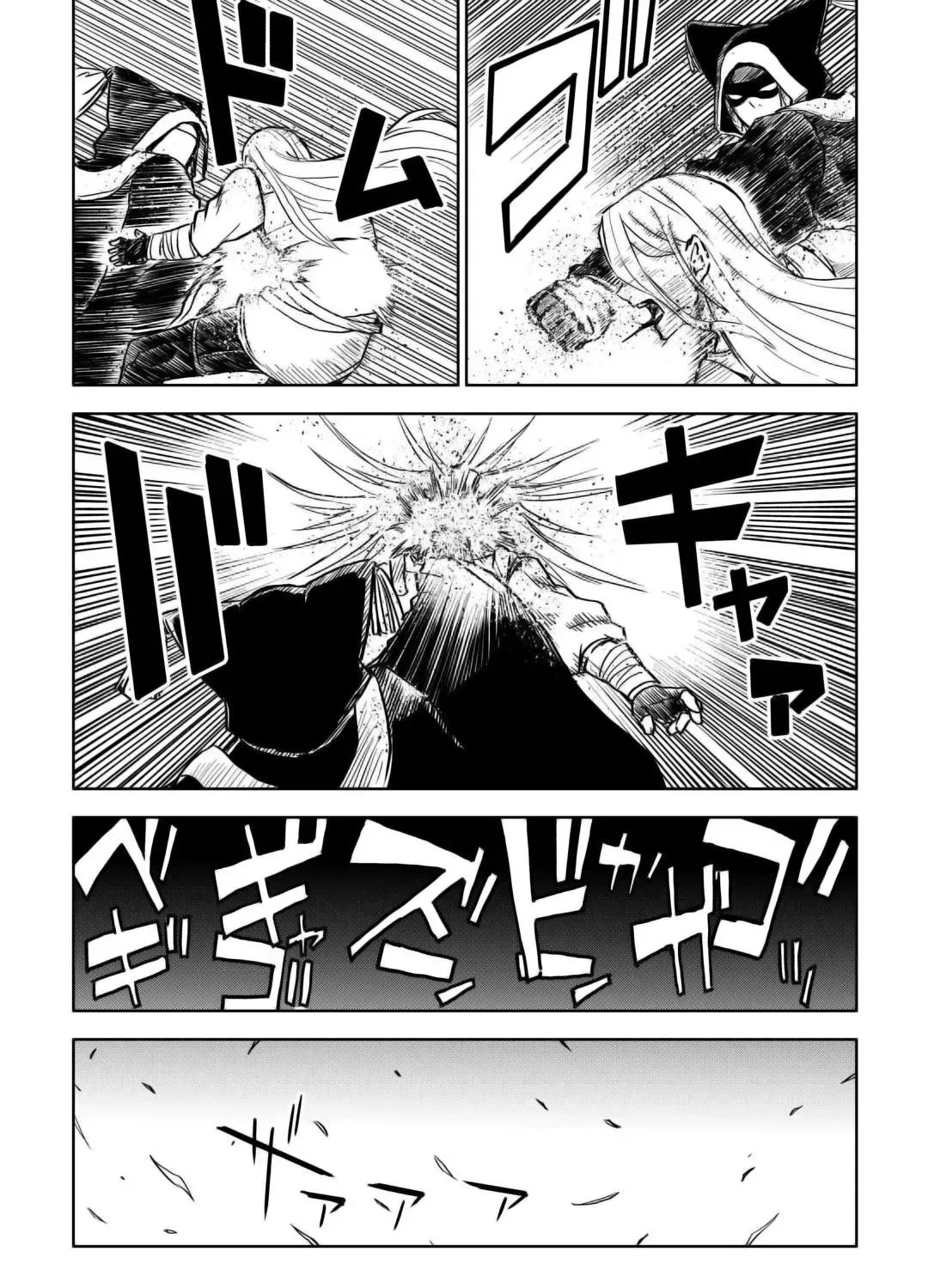 Read Isekai Tensei Soudouki chapter 102 image 33 on Lezhin
