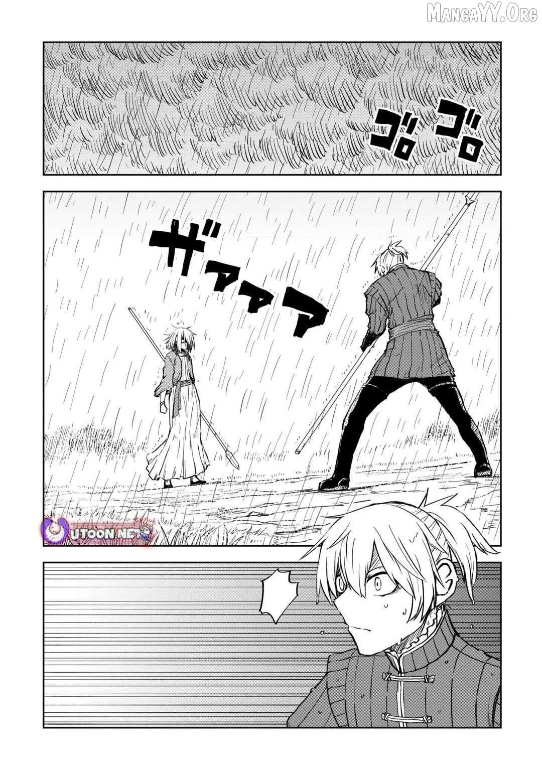 Read Isekai Tensei Soudouki chapter 104 image 2 on Lezhin