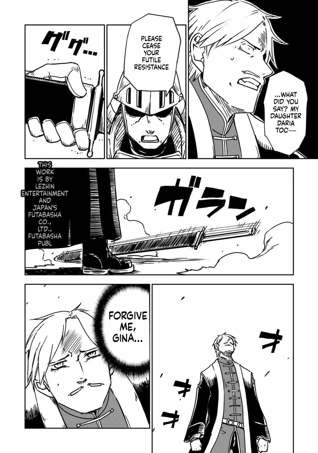 Read Isekai Tensei Soudouki chapter 106 image 7 on Lezhin