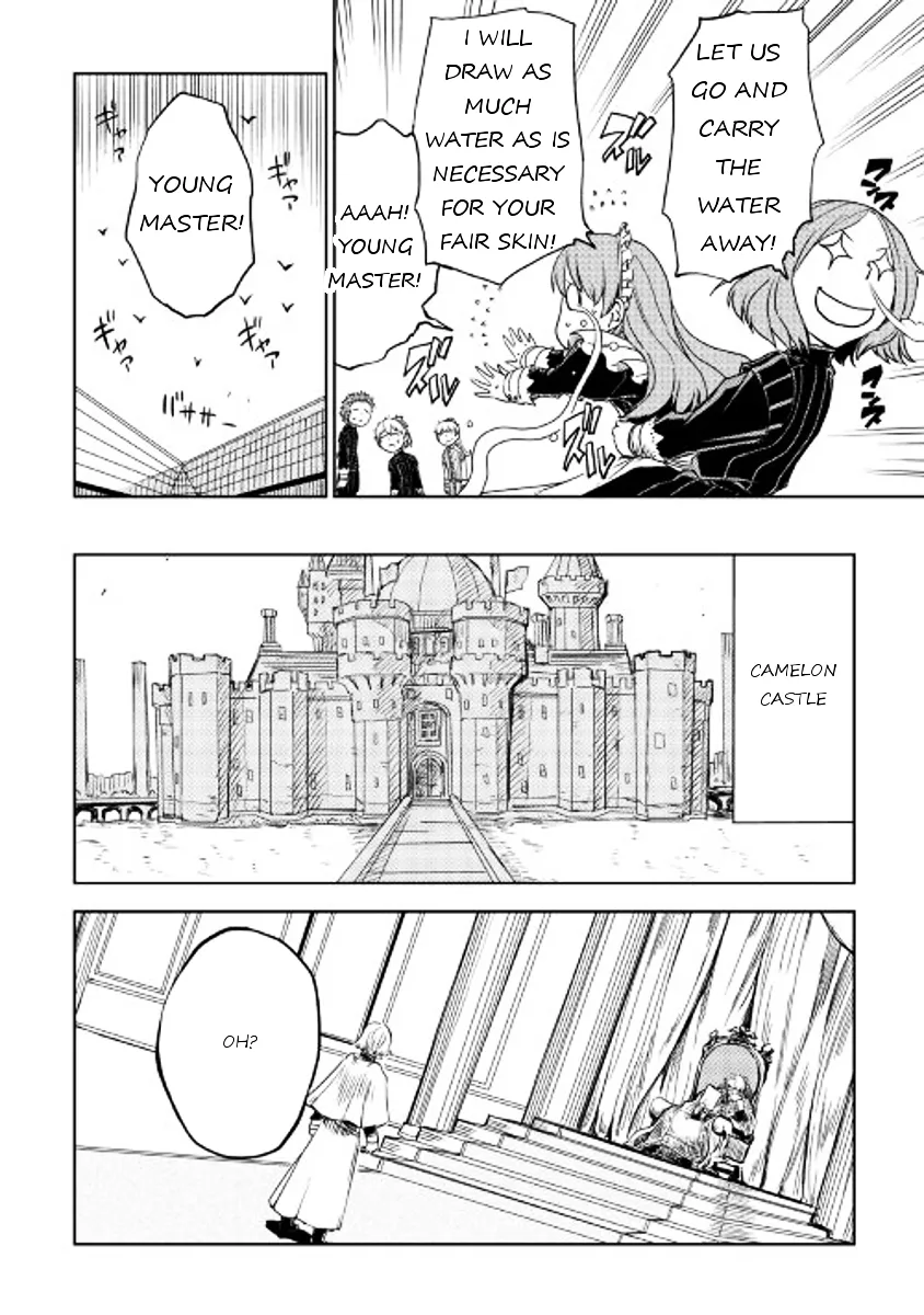 Read Isekai Tensei Soudouki chapter 20 image 9 on Lezhin