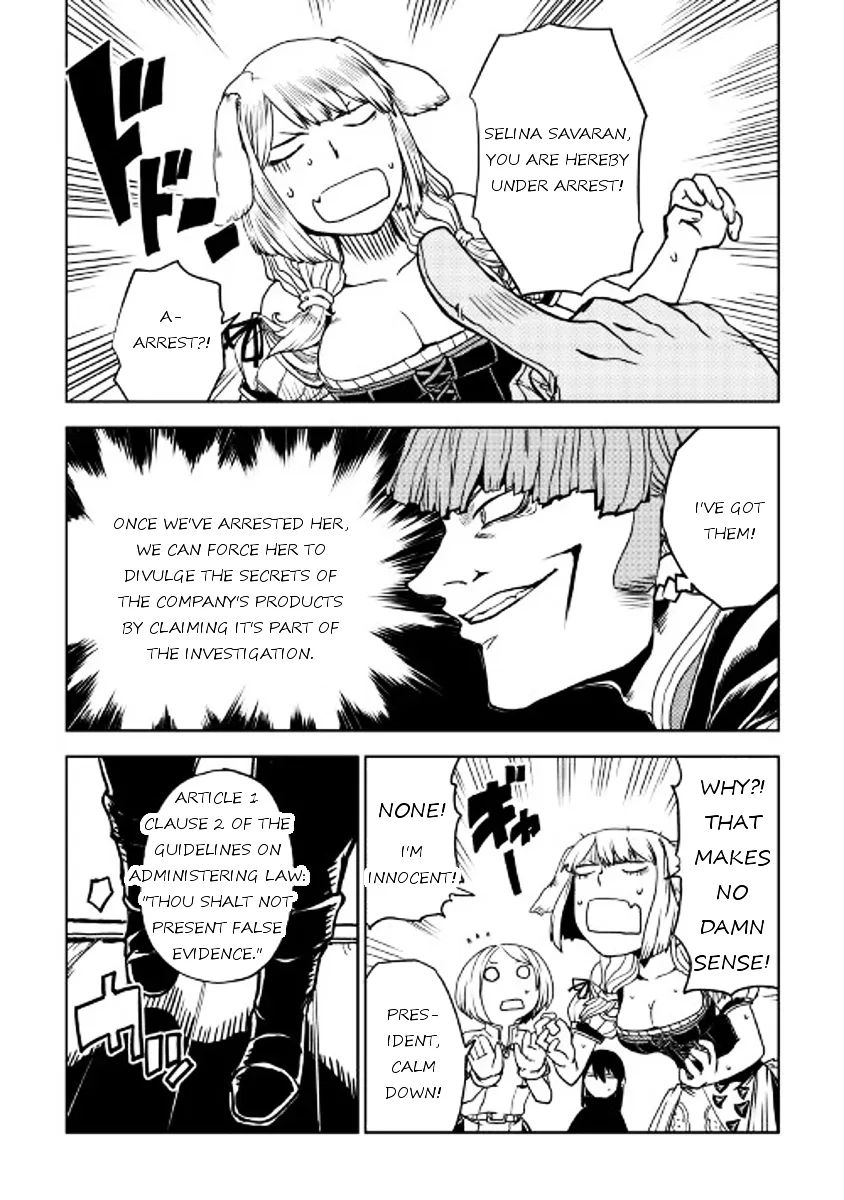 Read Isekai Tensei Soudouki chapter 21 image 12 on Lezhin