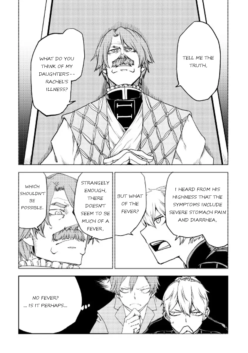 Read Isekai Tensei Soudouki chapter 23 image 4 on Lezhin