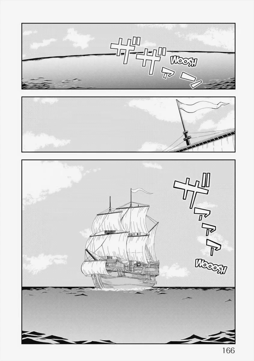 Read Isekai Tensei Soudouki chapter 26.1 image 167 on Lezhin