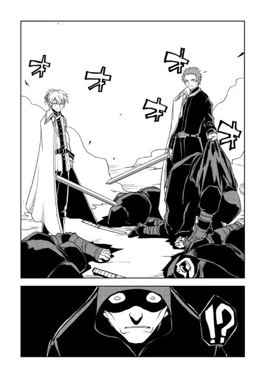 Read Isekai Tensei Soudouki chapter 28 image 17 on Lezhin