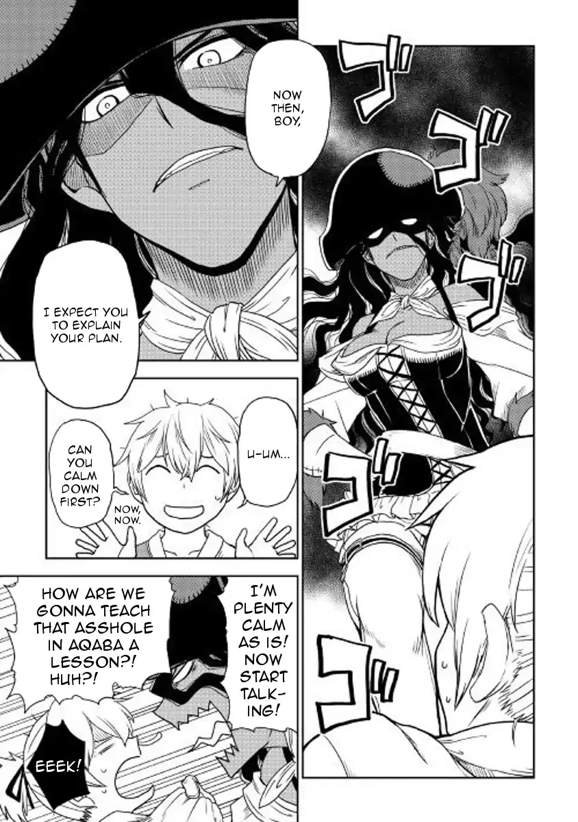 Read Isekai Tensei Soudouki chapter 33.99 image 2 on Lezhin