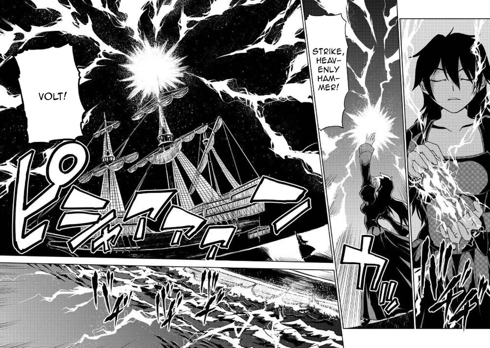 Read Isekai Tensei Soudouki chapter 35 image 5 on Lezhin