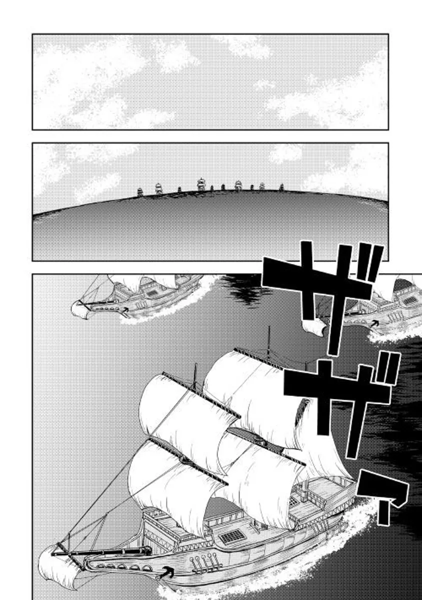 Read Isekai Tensei Soudouki chapter 36 image 1 on Lezhin