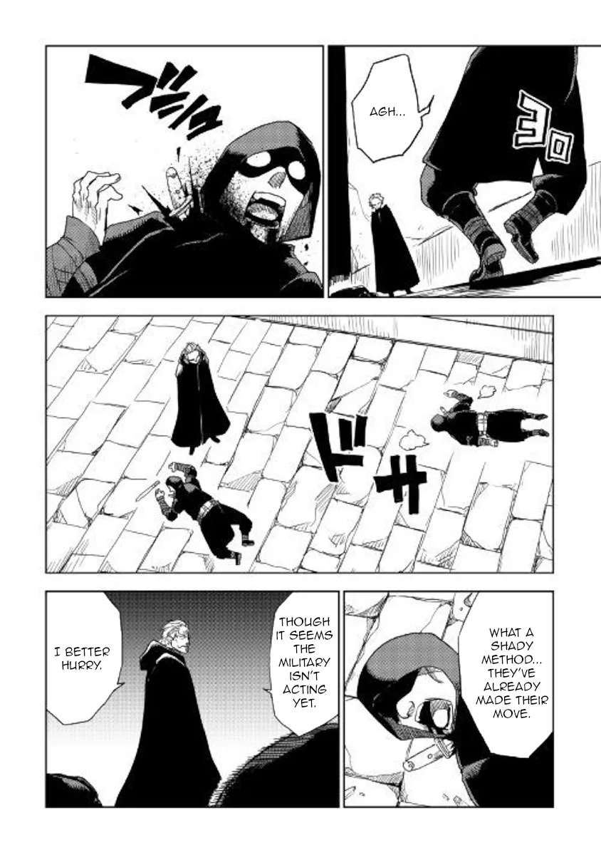 Read Isekai Tensei Soudouki chapter 39 image 15 on Lezhin