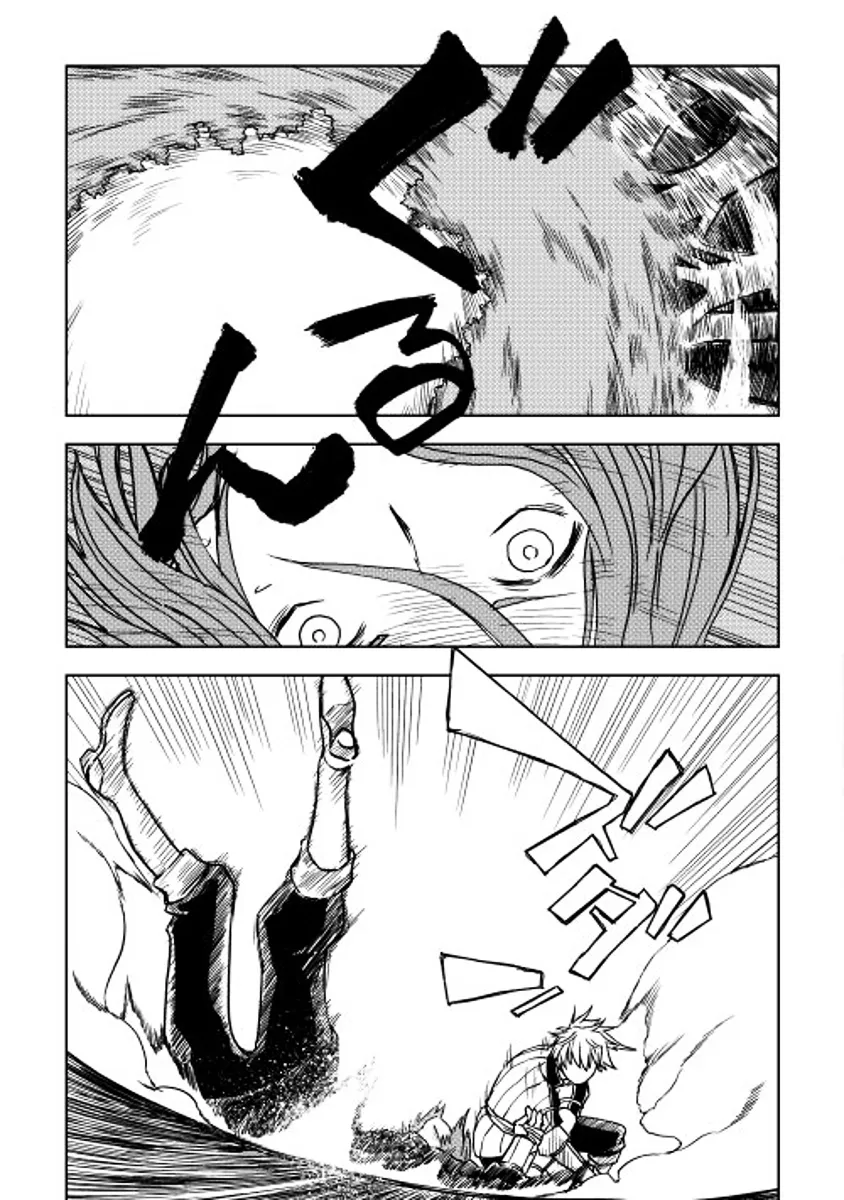 Read Isekai Tensei Soudouki chapter 4 image 12 on Lezhin