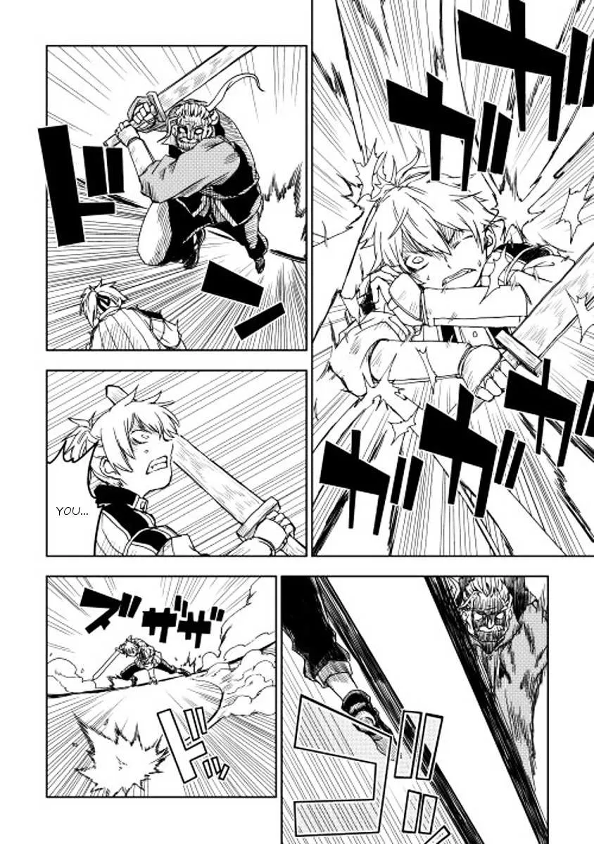 Read Isekai Tensei Soudouki chapter 4 image 19 on Lezhin