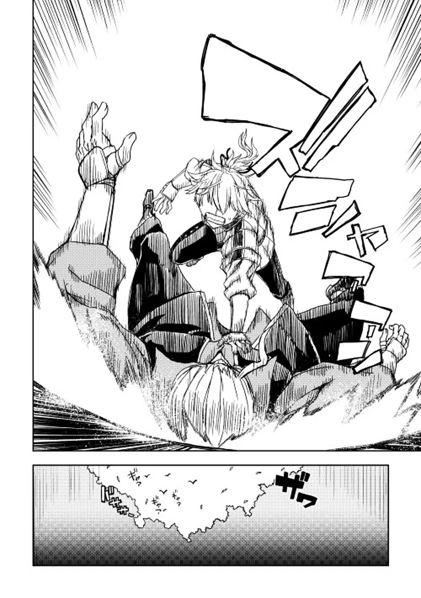 Read Isekai Tensei Soudouki chapter 4 image 25 on Lezhin