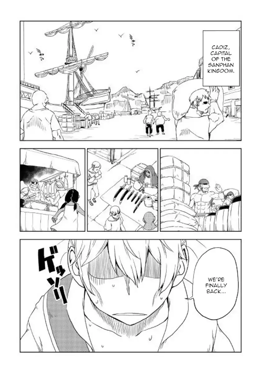 Read Isekai Tensei Soudouki chapter 40 image 1 on Lezhin