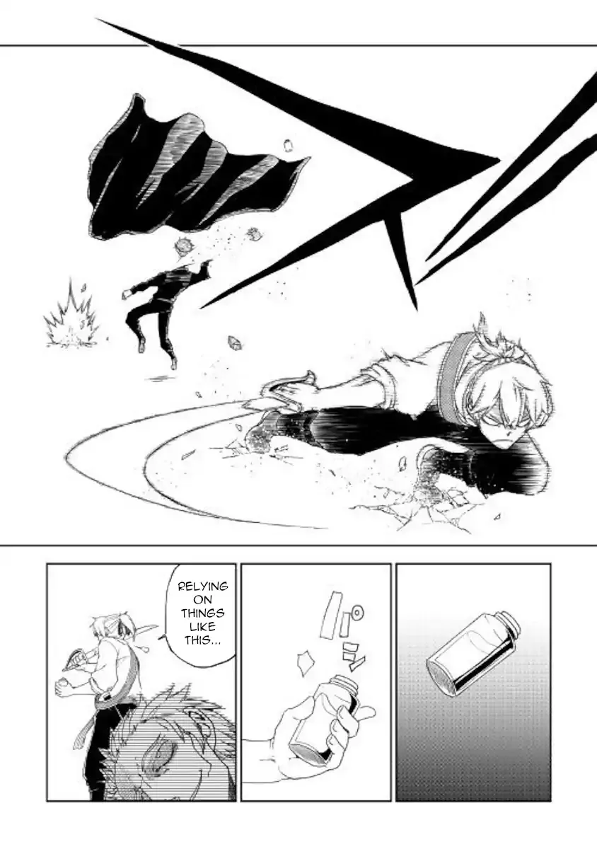 Read Isekai Tensei Soudouki chapter 40 image 16 on Lezhin