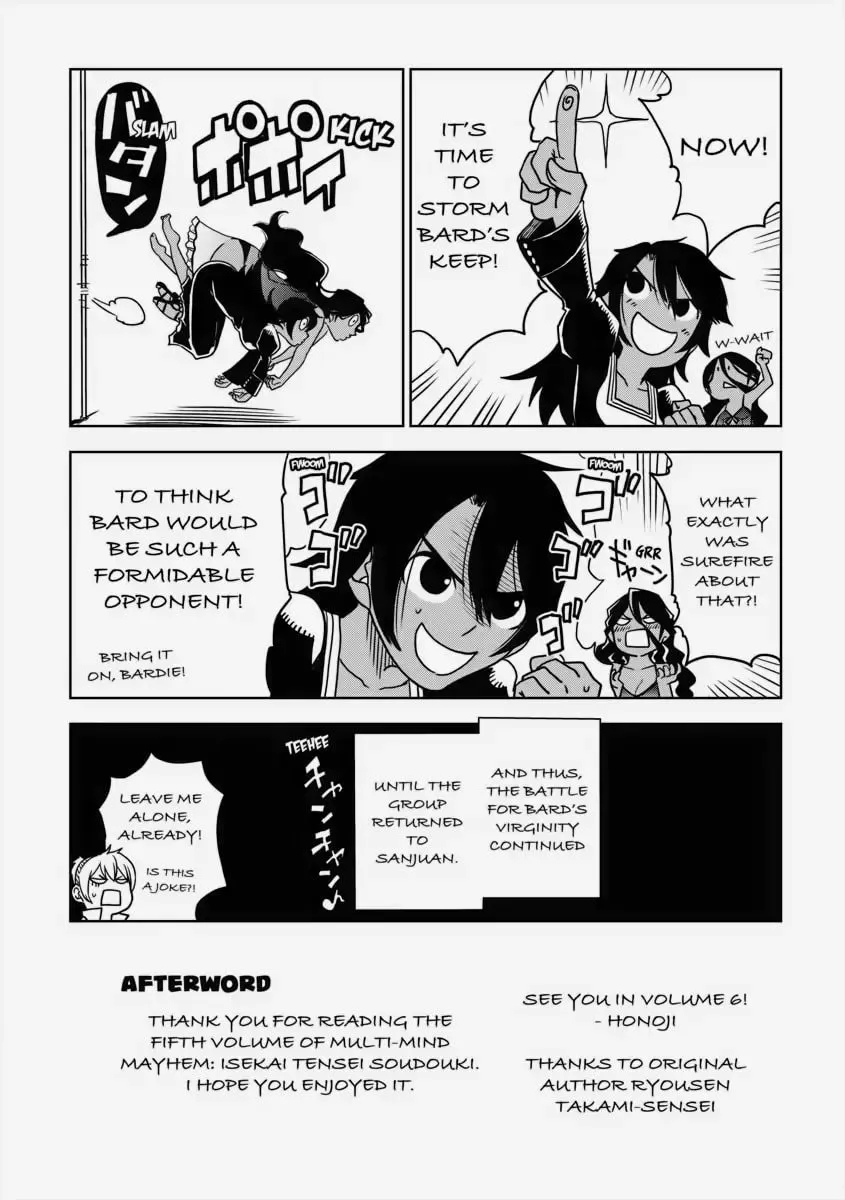 Read Isekai Tensei Soudouki chapter 41.5 image 2 on Lezhin