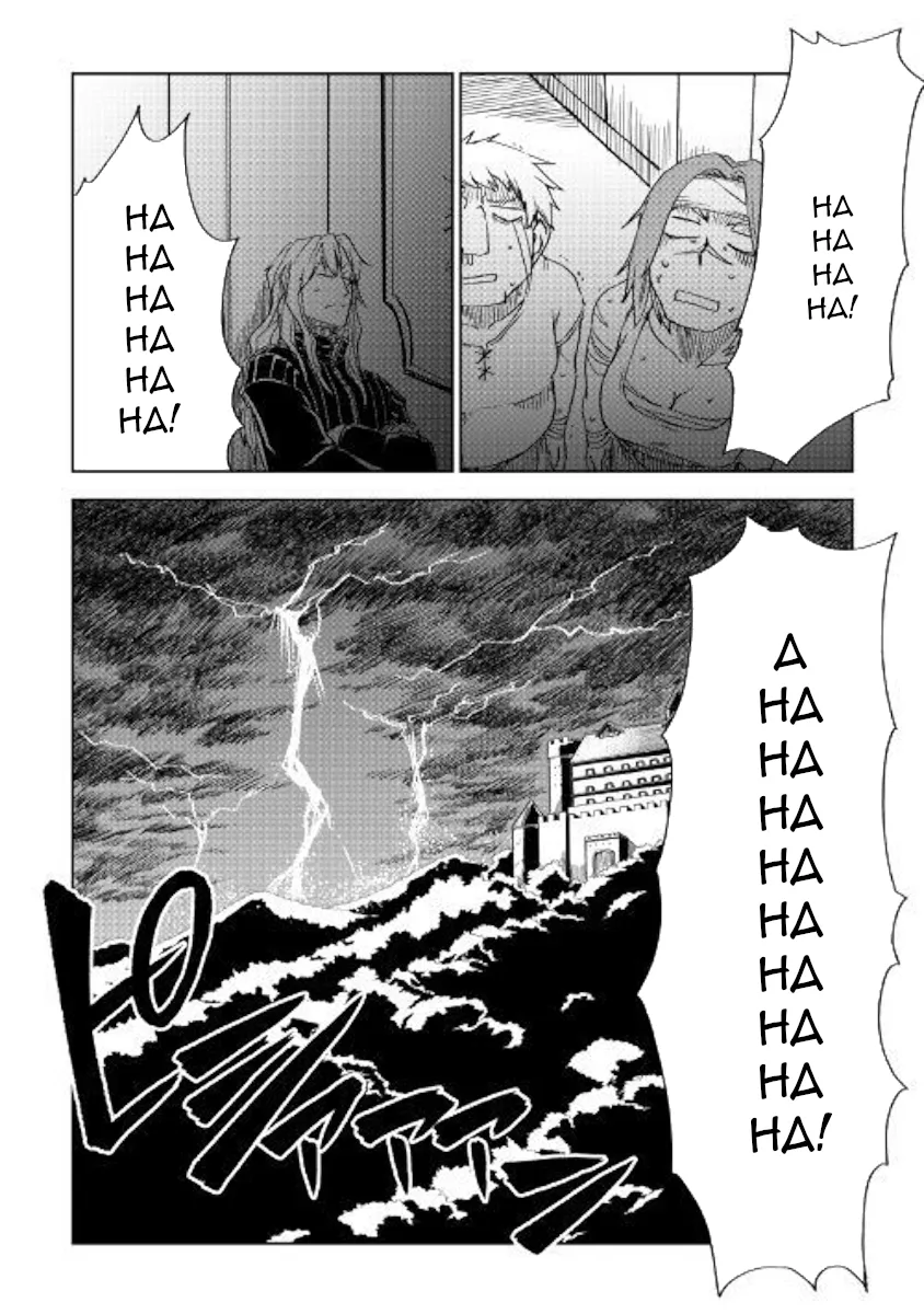 Read Isekai Tensei Soudouki chapter 43 image 12 on Lezhin
