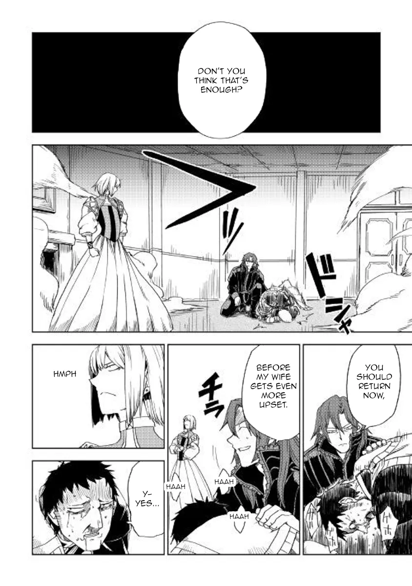 Read Isekai Tensei Soudouki chapter 44 image 21 on Lezhin