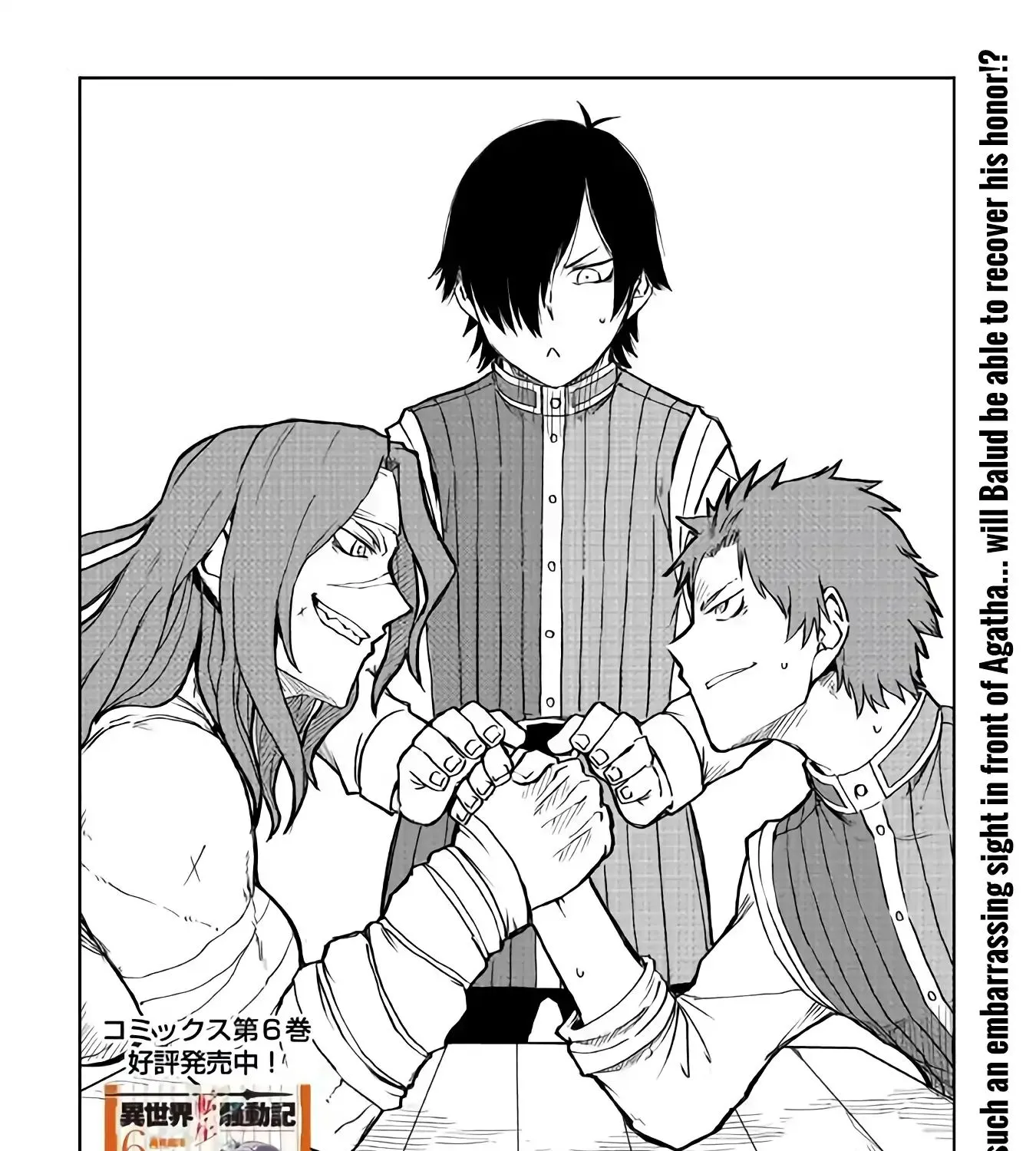 Read Isekai Tensei Soudouki chapter 51 image 2 on Lezhin