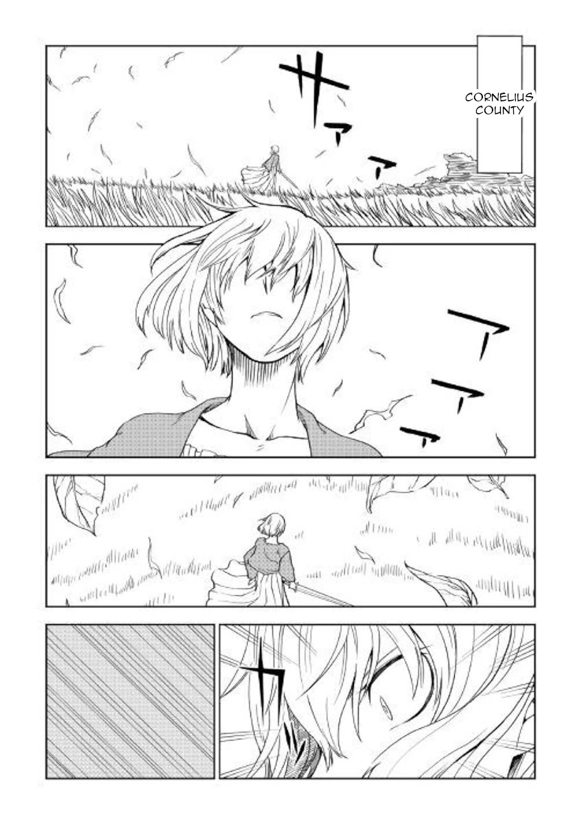 Read Isekai Tensei Soudouki chapter 59 image 1 on Lezhin