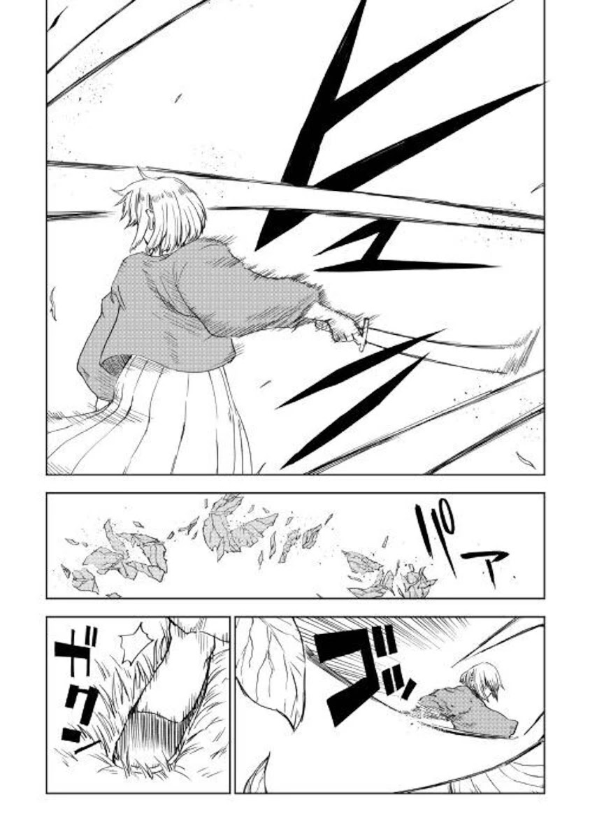 Read Isekai Tensei Soudouki chapter 59 image 2 on Lezhin