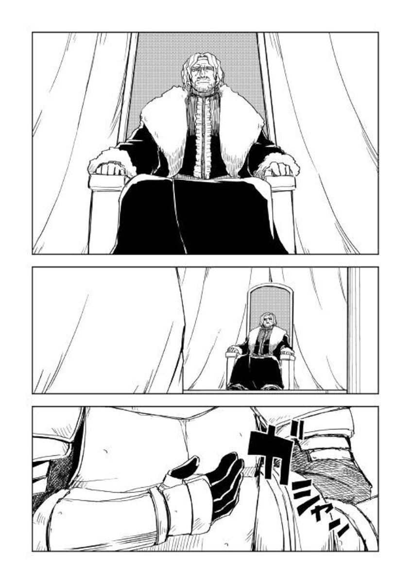 Read Isekai Tensei Soudouki chapter 61 image 2 on Lezhin