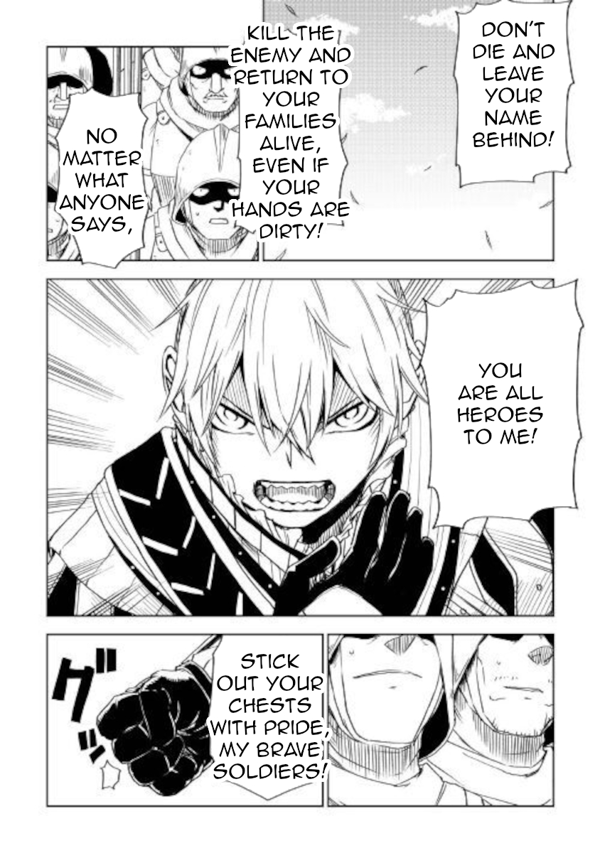 Read Isekai Tensei Soudouki chapter 62 image 16 on Lezhin
