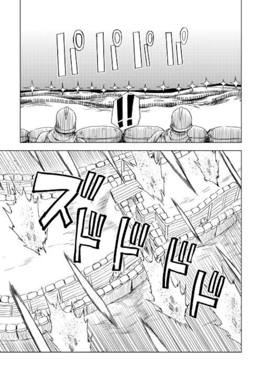 Read Isekai Tensei Soudouki chapter 63 image 3 on Lezhin
