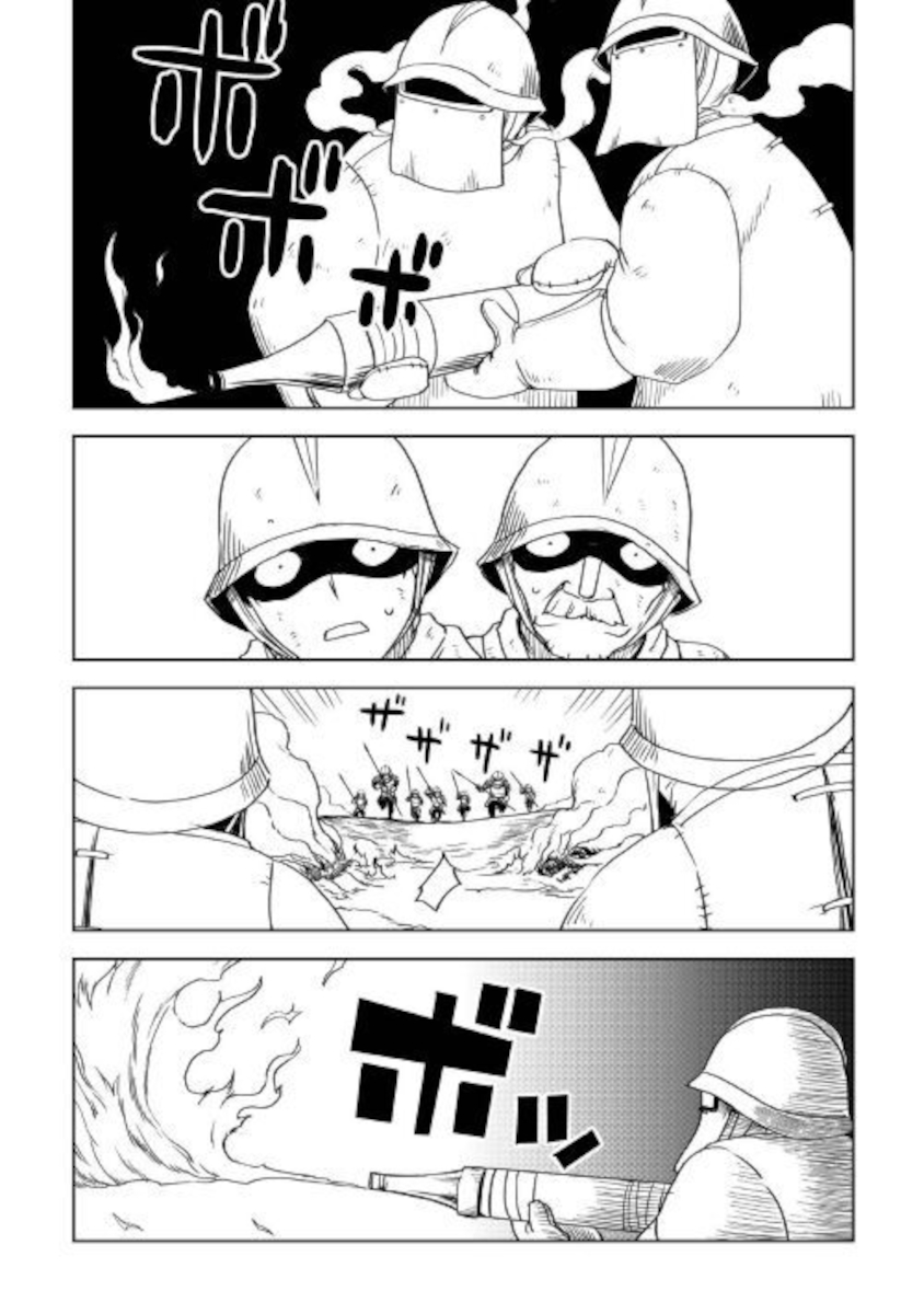 Read Isekai Tensei Soudouki chapter 64 image 13 on Lezhin