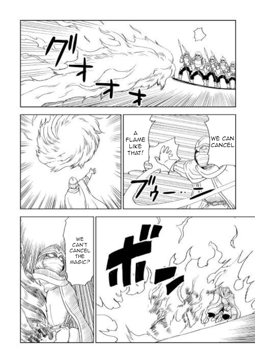 Read Isekai Tensei Soudouki chapter 64 image 14 on Lezhin